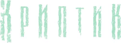 Криптик