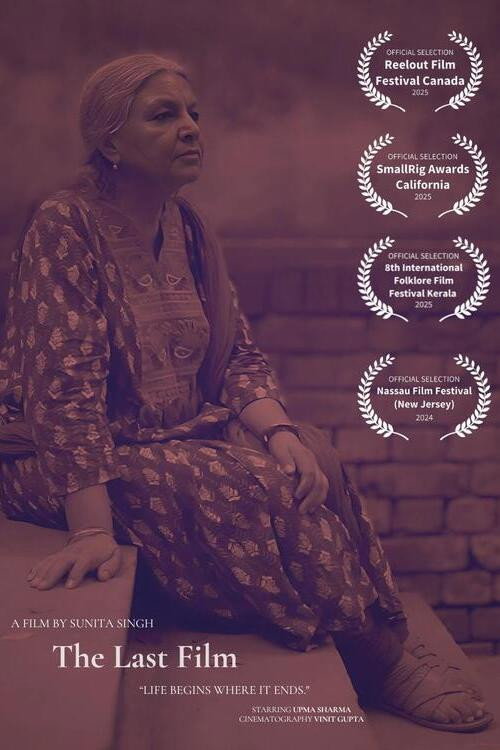 The Last Film