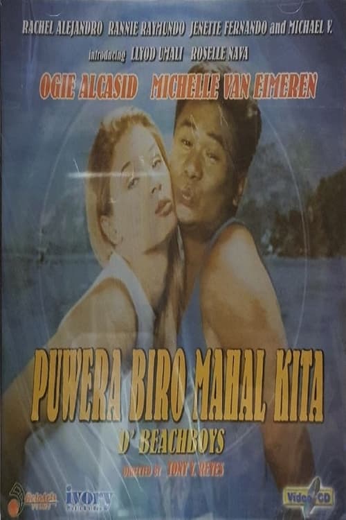 Puwera Biro Mahal Kita: D' Beachboys (1995)