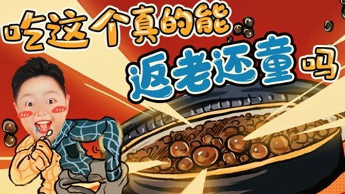 Episode 19