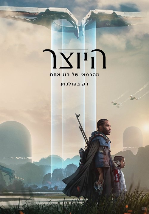 Posters