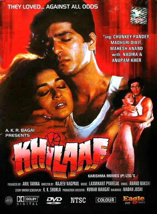 Khilaaf 1991