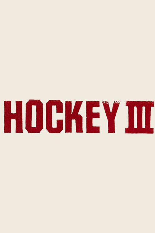 Hockey III (2017)