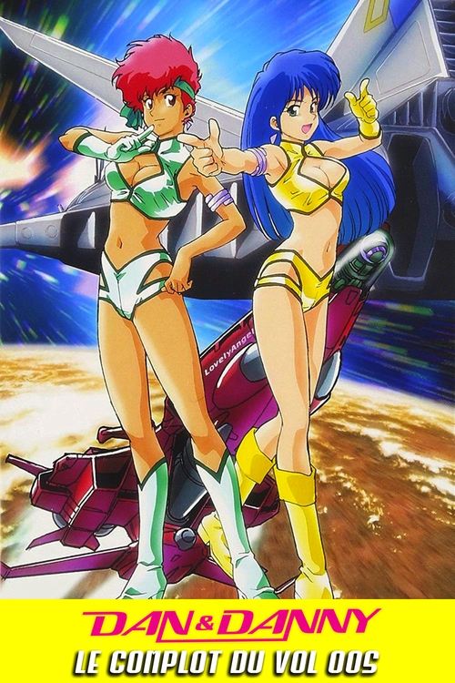 Dirty Pair: Flight 005 Conspiracy