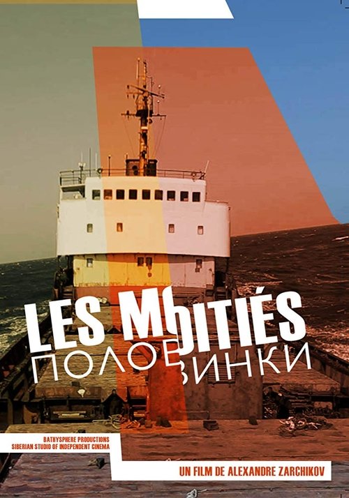 Les moitiés movie poster player