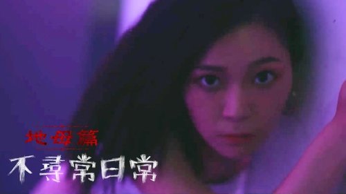 Image de l'épisode 2