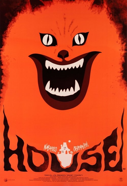 house 1977