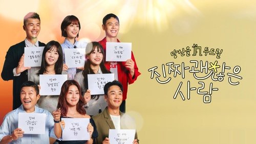 Date My Friend (2025) backdrop 1