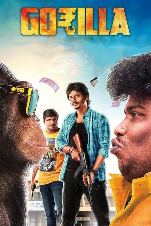 Poster கொரில்லா 2019