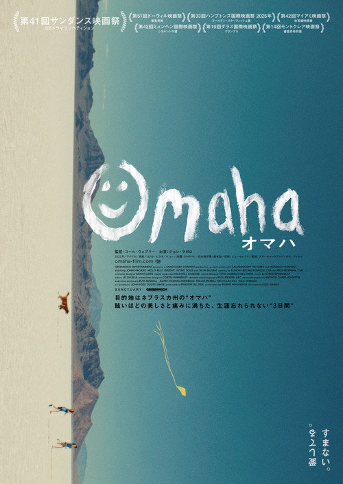 Omaha