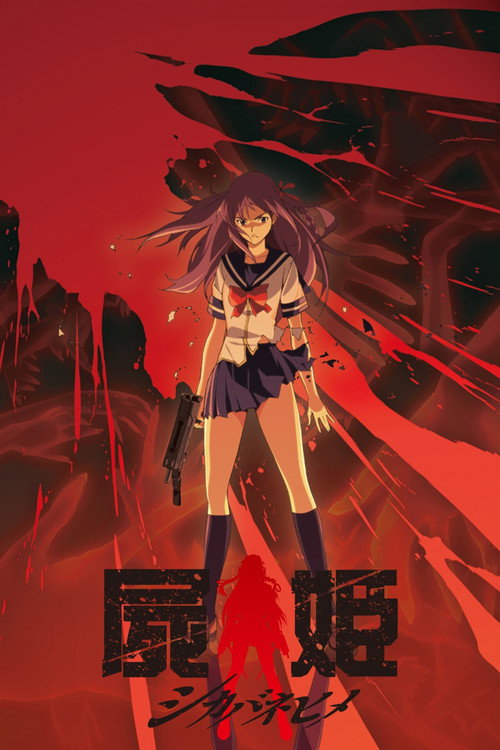 Póster de Shikabane Hime: Aka