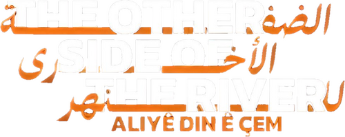 The Other Side of the River