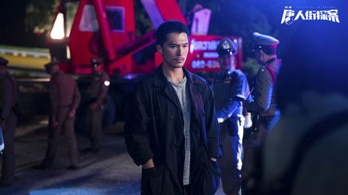 Detective Chinatown backdrop 2