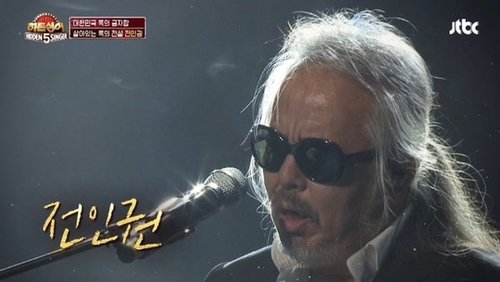 Image de l'épisode 2