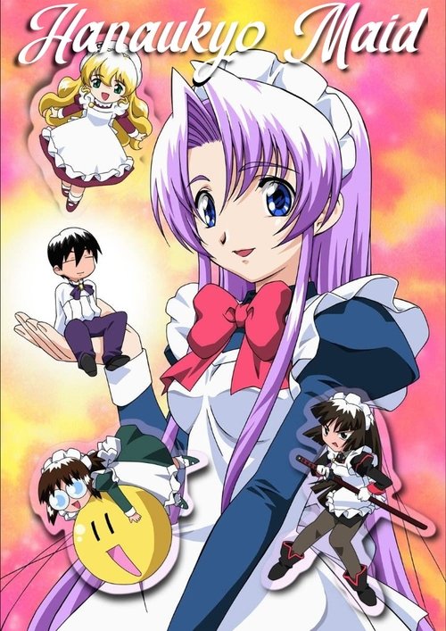 Hanaukyou Maid Team (2001)