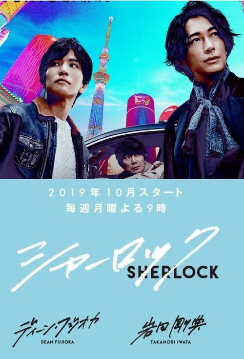 Posters