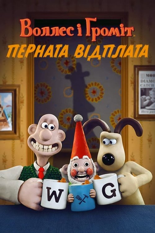 Posters