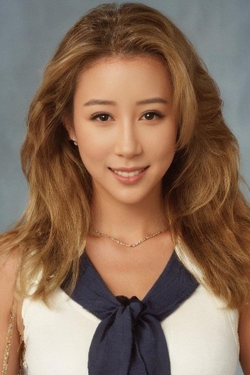 Image de 陳婉衡