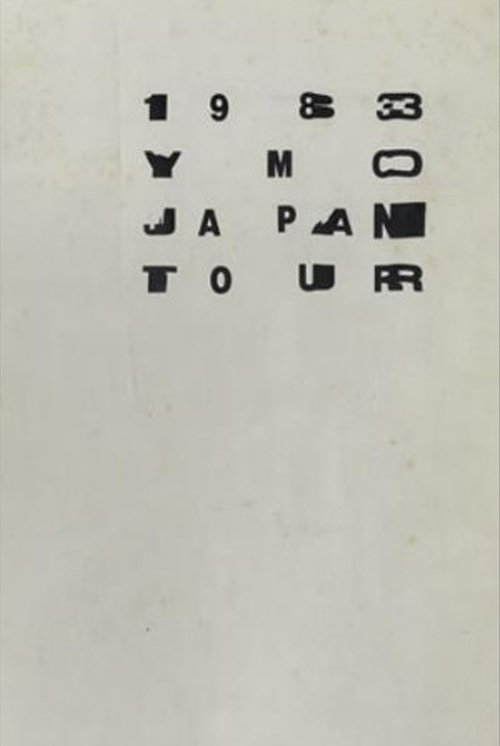YMO JAPAN TOUR at Nippon Budokan movie poster player