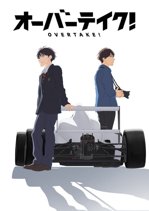 Where to stream OVERTAKE! Specials