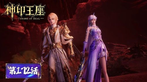 Episode 172