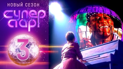 Image de l'épisode 3