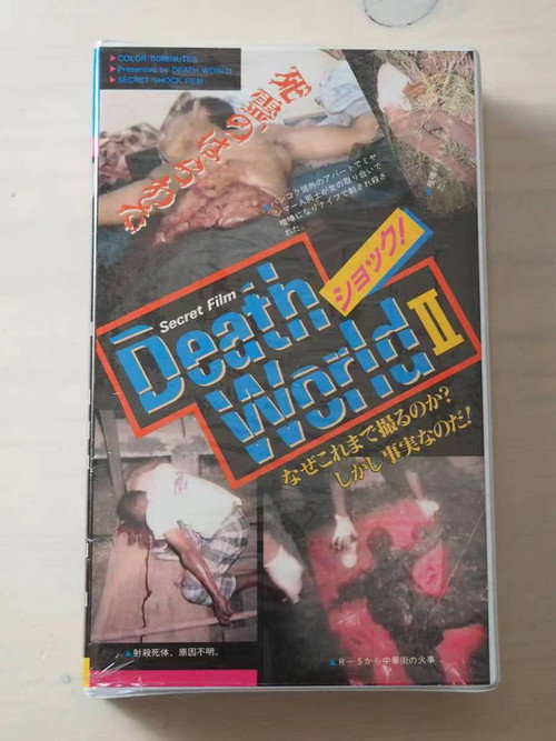 death world 2