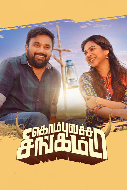 Kombu Vatcha Singamda poster