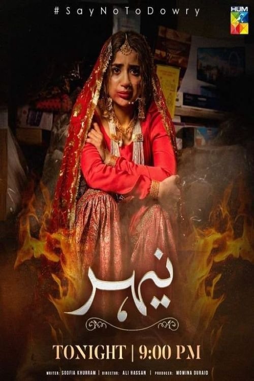 Nehir cover