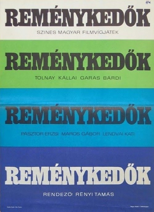 Poster Reménykedők 1971