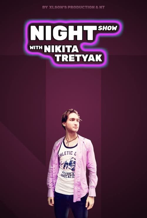 Night Show with Nikita Tretyak (2021) poster