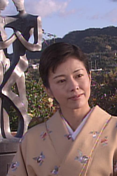 新・細うで繁盛記 (2006)