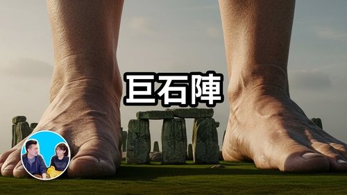 Épisode 332