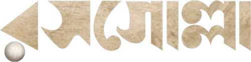 রসগোল্লা