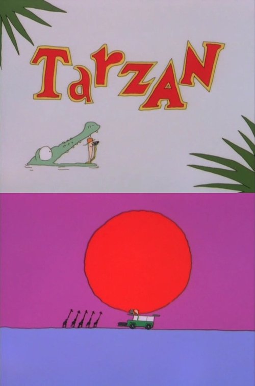 ターザン movie poster player