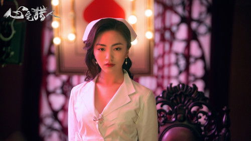 Psych-Hunter backdrop 1