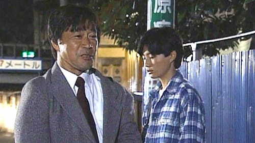 3年B組金八先生, S04E01 - (1995)