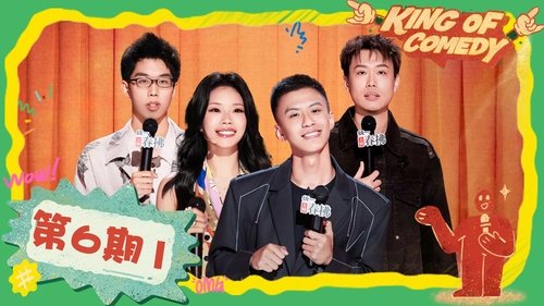 Épisode 21
