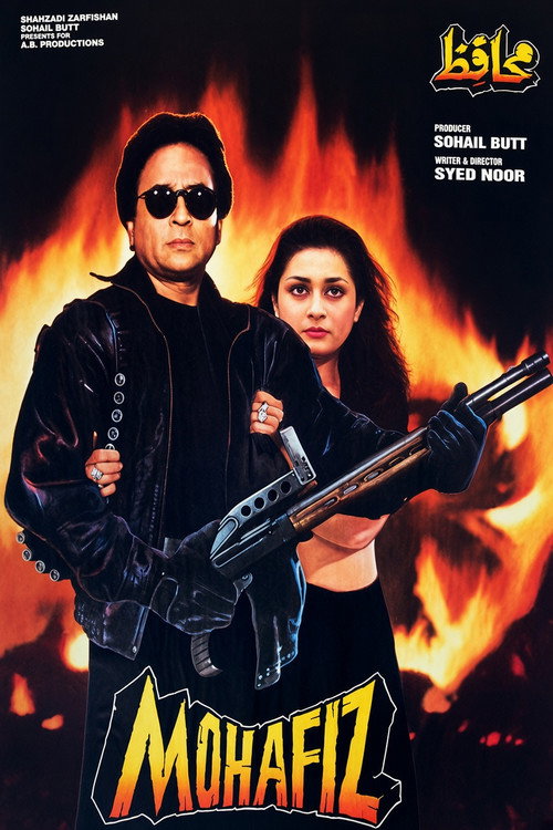 Mohafiz poster