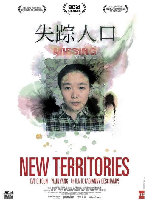 New Territories (2015) poster