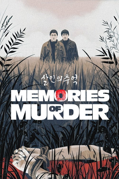 Poster (Koreanisch)