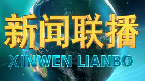 Episode 200