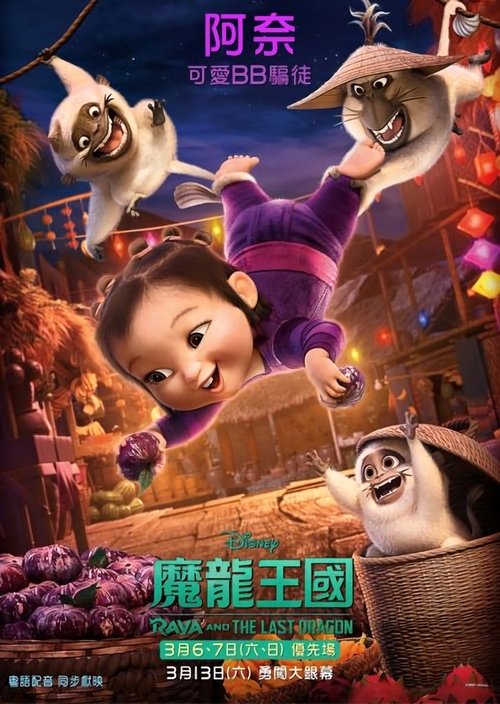 Posters