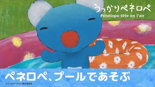 Épisode 14