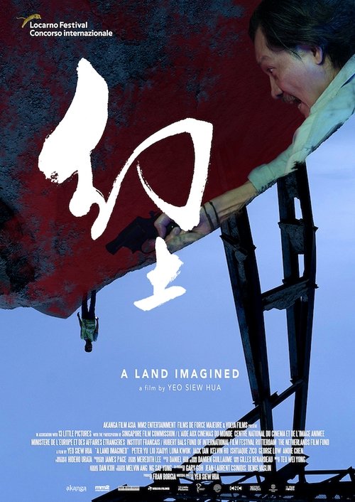 A Land Imagined Film en Streaming Youwatch