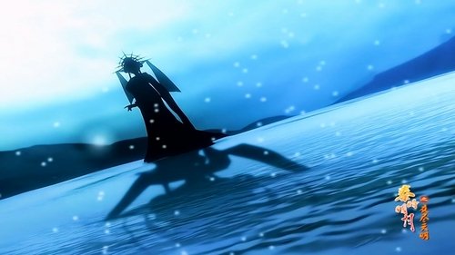 Épisode 16