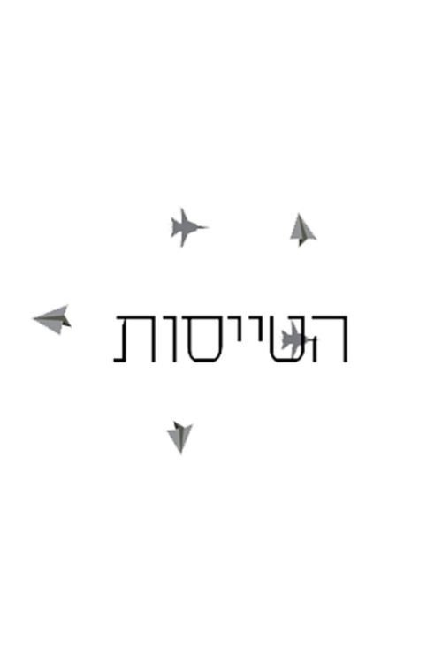 no_movie_cover