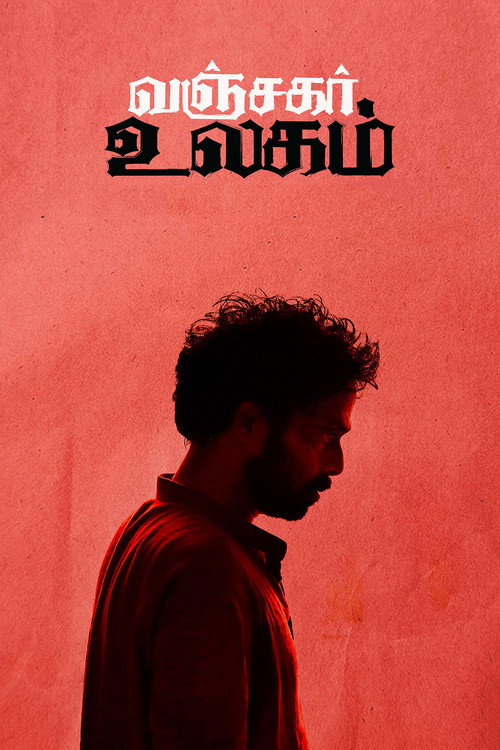 Vanjagar Ulagam poster