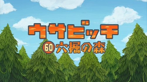 Épisode 8
