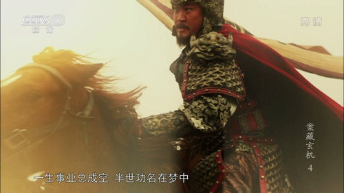 案藏玄机 - Season 1 Backdrop Blur